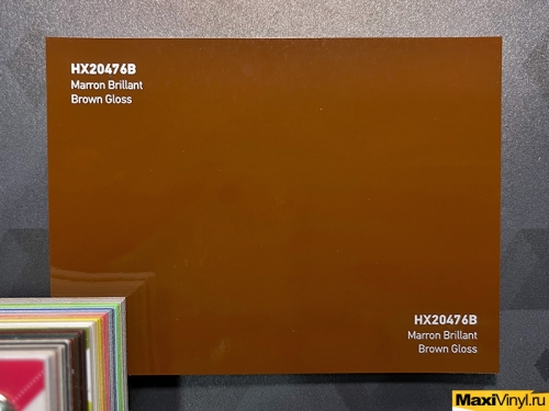 HEXIS HX20476B Brown Gloss<br>Коричневый глянец 