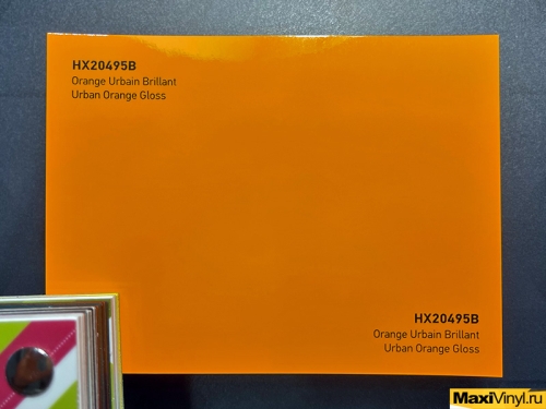 HEXIS HX20495B Urban Orange Gloss<br>Оранжевый глянец  
