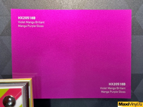 HEXIS HX20518B Manga Purple Gloss<br>Пурпурный металлик  