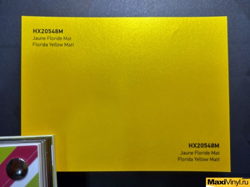 HEXIS HX20548M Florida Yellow Matt<br>Желтый матовый металлик