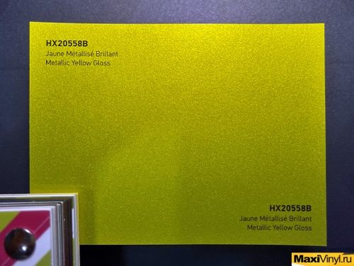 HEXIS HX20558B Metallic Yellow Gloss<br>Желтый металлик 
