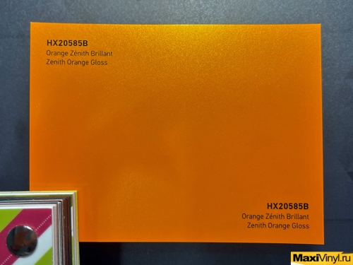 HEXIS HX20585B Zenith Orange Gloss<br>Оранжевый металлик 