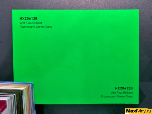 HEXIS HX20612B Fluorescent Green Gloss<br>Зеленый глянец 