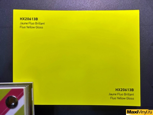 HEXIS HX20613B Fluo Yellow Gloss<br>Желтый глянец   