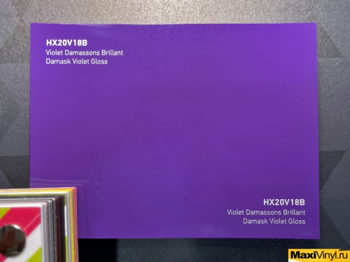 HEXIS HX20V18B Damask Violet Gloss<br>Фиолетовый глянец 