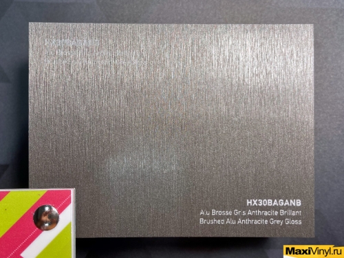 HEXIS HX30BAGANB Brushed Alu Anthracite Grey Gloss<br>Шлифованный алюминий