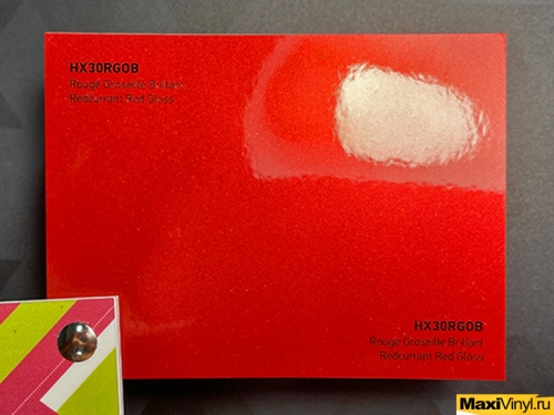 HEXIS HX30RGOB Redcurrant Red Gloss<br>Красный металлик 