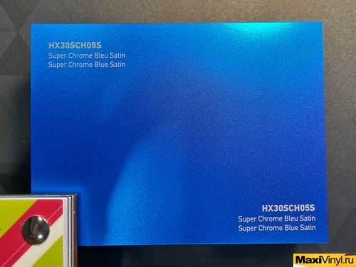 HEXIS HX30SCH05S Super Chrome Blue Satin<br>Синий хром с эффектом сатина 