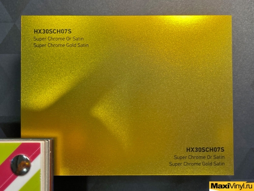HEXIS HX30SCH07S Super Chrome Gold Satin<br>Золотистый  хром с эффектом сатина