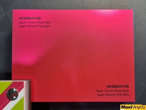 HEXIS HX30SCH10S Super Chrome Pink Satin<br>Розовый хром с эффектом сатина