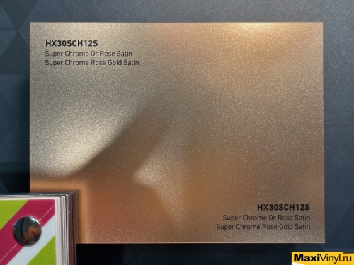 HEXIS HX30SCH12S Super Chrome Rose Gold Satin<br>Золотисто-розовый хром с эффектом сатина