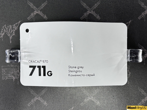 Stone grey 711G<br>Серый глянец