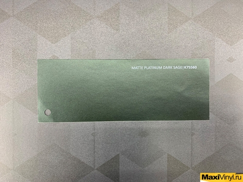 Matte platinum dark sage K75560<br>Темно-зеленый матовый металлик