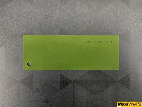 Matte viper green K75542<br>Желто-зеленый матовый металлик
