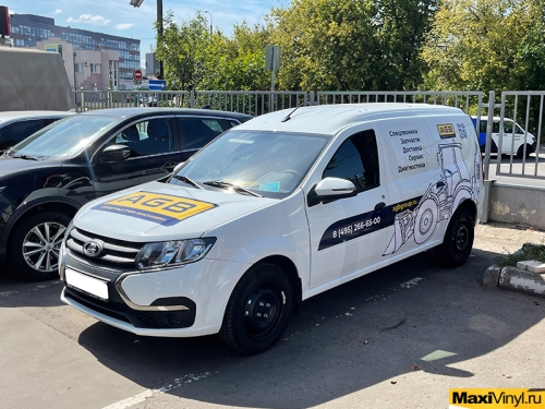 Брендирование Lada Largus для компании AGB