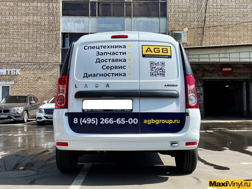 Брендирование Lada Largus для компании AGB
