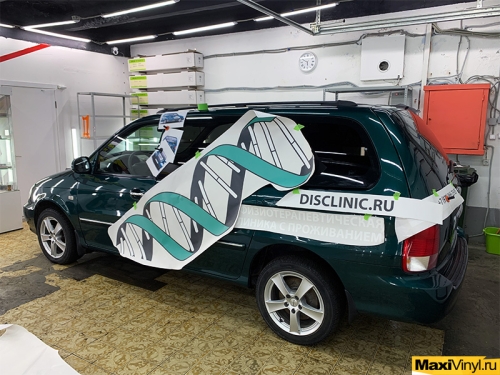 Брендирование Kia Carnival для клиники DiS