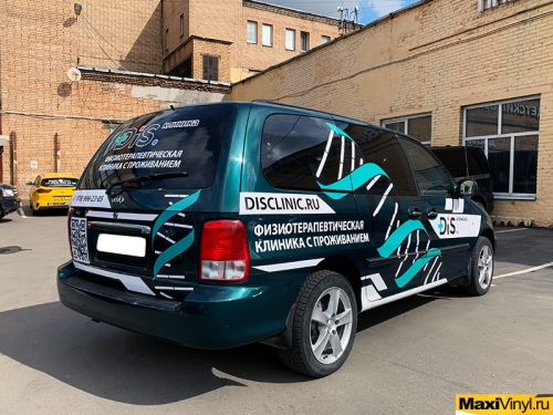 Брендирование Kia Carnival для клиники DiS