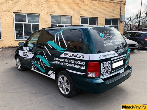 Брендирование Kia Carnival для клиники DiS