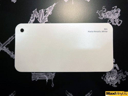 501 Matte Metallic White<br>Белый матовый металлик