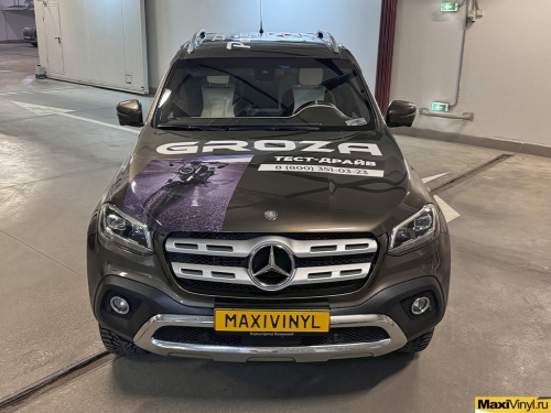 Брендирование Mercedes-Benz X class