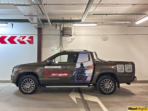 Брендирование Mercedes-Benz X class