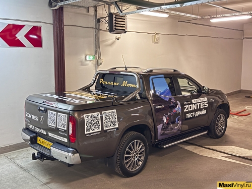 Брендирование Mercedes-Benz X class