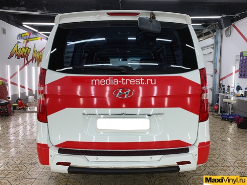 Брендирование Hyundai H1 для компании Медиа-трест