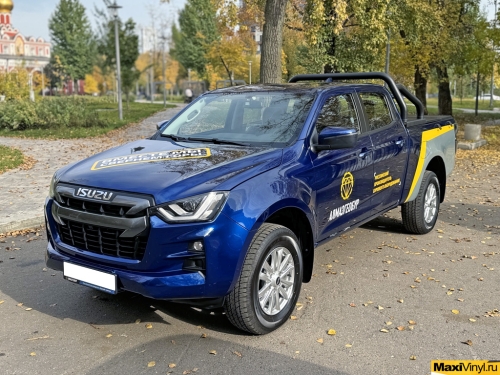 Брендирование Isuzu D-Max