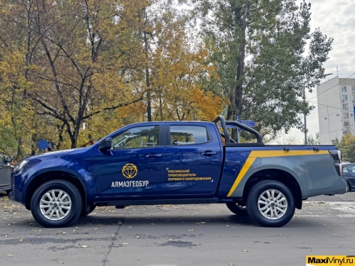 Брендирование Isuzu D-Max
