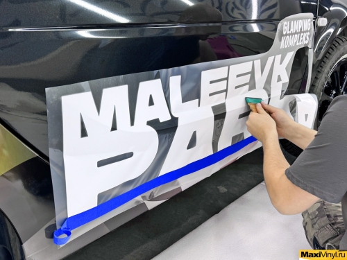 Брендирование Smart Fortwo