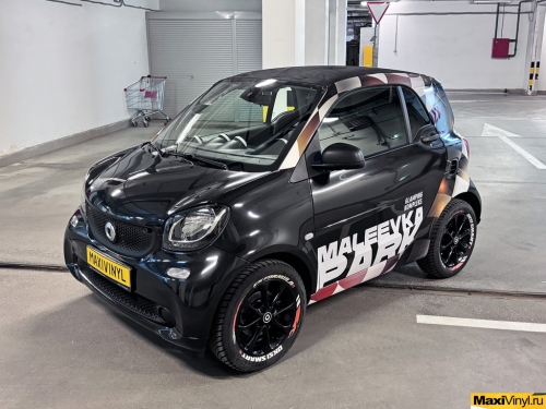 Брендирование Smart Fortwo