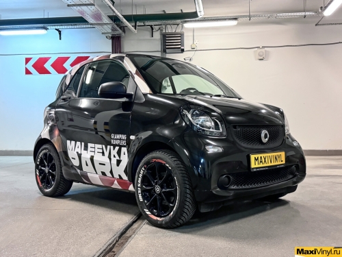 Брендирование Smart Fortwo