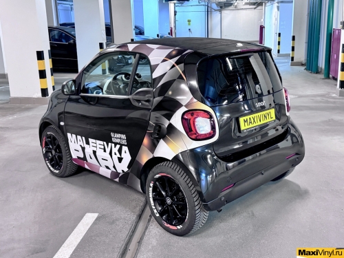 Брендирование Smart Fortwo