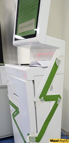 Оклейка терминала ЦОДД