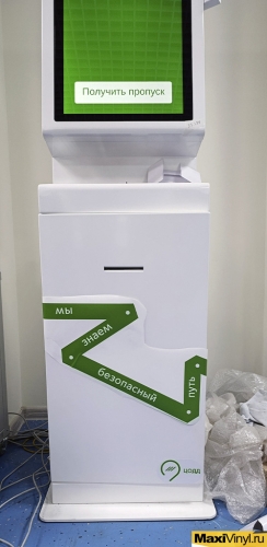 Оклейка терминала ЦОДД