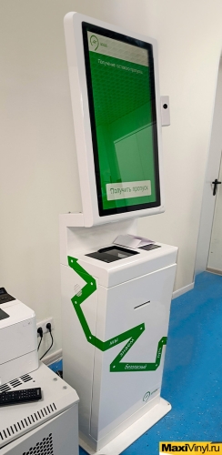 Оклейка терминала ЦОДД