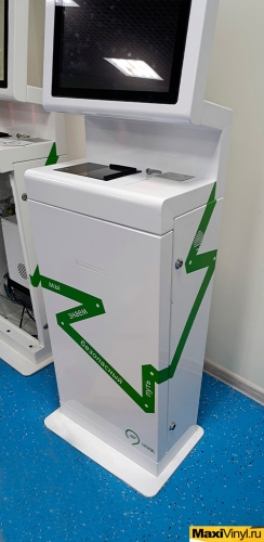 Оклейка терминала ЦОДД