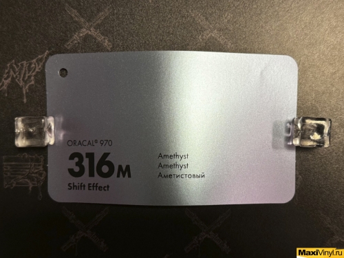 Amethyst 316M<br>Серый хамелеон с эффектом сатина