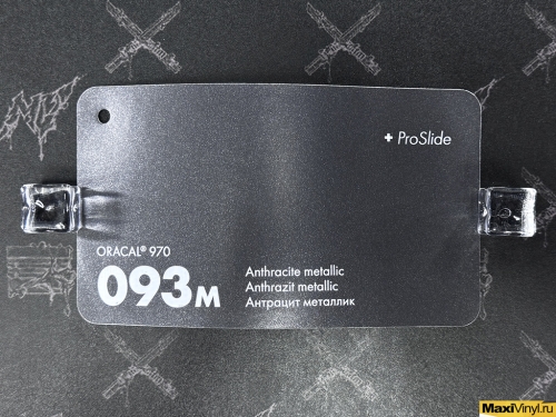 Anthracite 093М<br>Серый матовый металлик