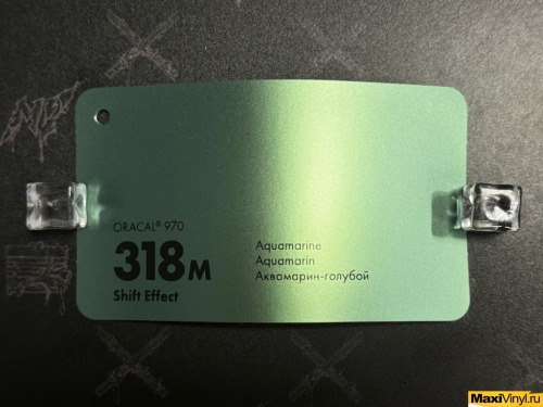 Aquamarine 318M<br>Аквамарин-голубой хамелеон с эффектом сатина
