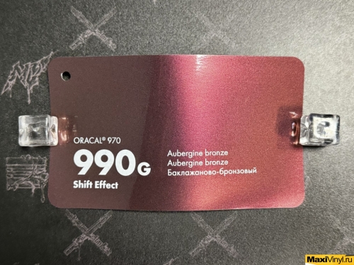 Aubergine bronze 990G<br>Баклажаново-бронзовый хамелеон с эффектом металлик 