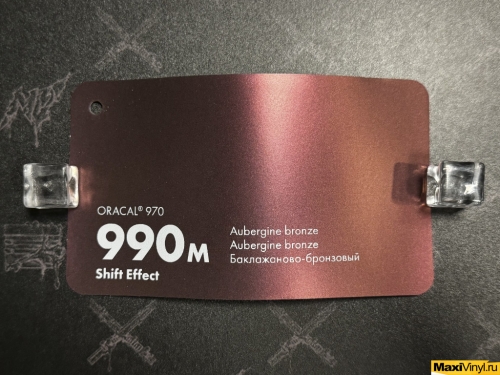 Aubergine bronze 990M<br>Баклажаново-бронзовый хамелеон с эффектом сатина