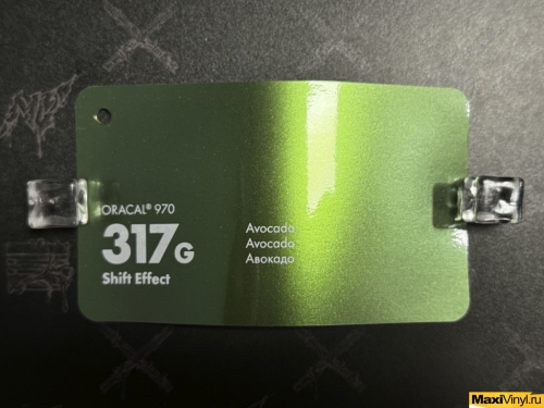 Avocado 317G<br>Зелено-фиолетовый хамелеон с эффектом металлик