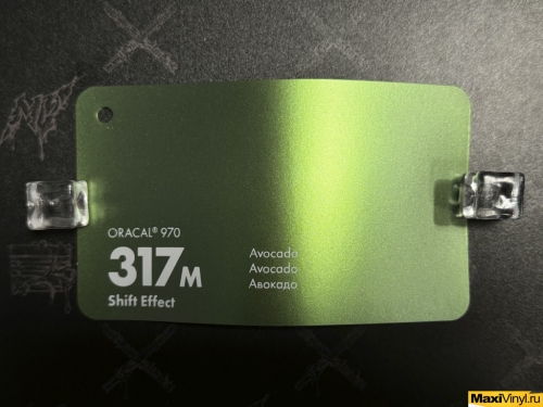 Avocado 317M<br>Зелено-фиолетовый хамелеон с эффектом сатина