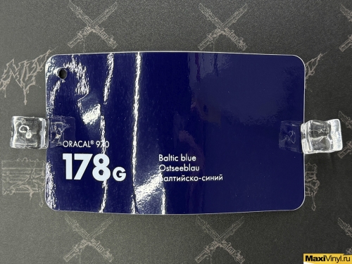 Baltic blue 178G<br>Синий глянец