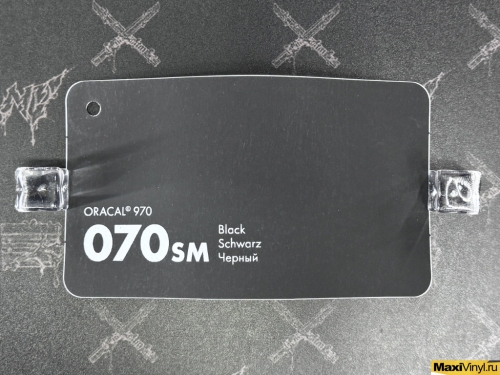 Black 070SM<br>Глубокий черный мат