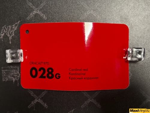 Cardinal red 028G<br>Красный глянец