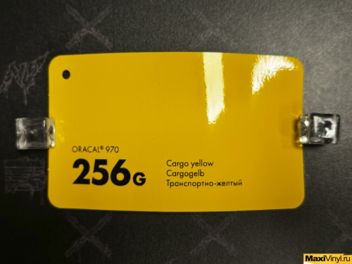 Cargo yellow 256G<br>Жёлтый глянец