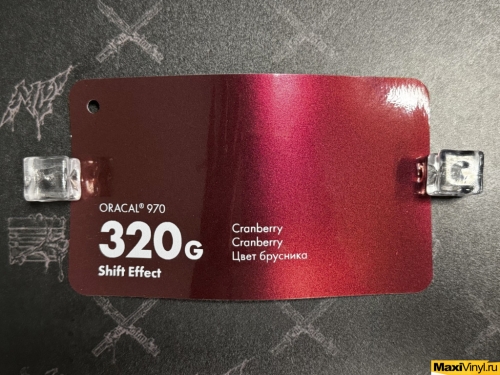 Cranberry 320G<br>Брусничный хамелеон с эффектом металлик